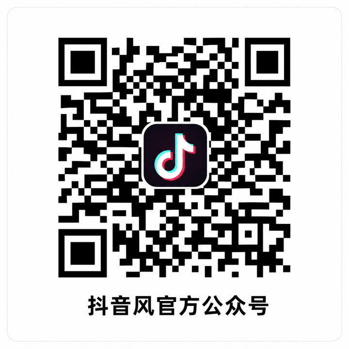 直播回放公众号二维码